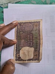 1 Rupee Old Note