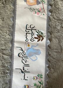 Brand new Handpainted Ramadan Mubarak Table Runner