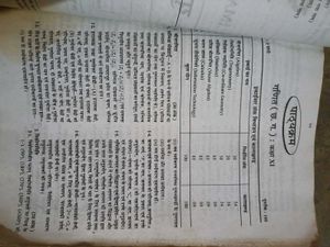 maths book class 11