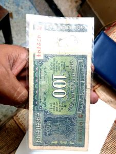 100 Rs Very Old Denomination Note