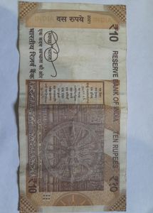 10 Rs Note repeat serial No .994696