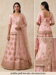 Stunning Pink Embroidered Lehenga Set