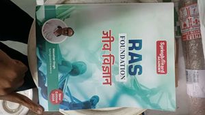 RAS Foundation Jeev Vigyan - Springboard Academy