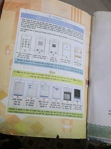 Bal Mahabharat Katha - Hindi Textbook