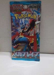 mega brave japanese pack