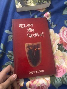 Dhoop, Raat Aur Khidkiyan Book