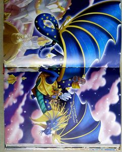 The Dragon of Fortune Geronimo Stilton Special Ed.
