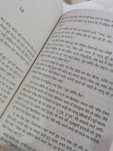 Fiction Book Bundle hindi boo