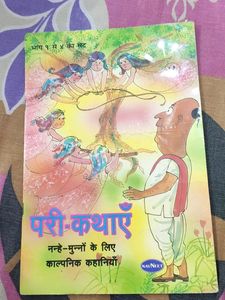 Hindi Storybook
