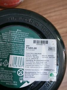 The body shop strawberry combo