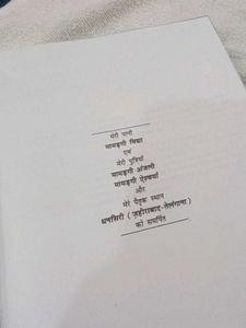 Bharat Ki Rajyavastha - M. Laxmikanth