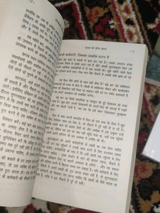 Business Finance Hindi Books
