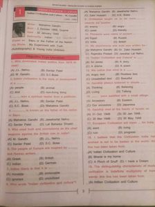 BSEB Class 12 English Guess Paper 2026 |