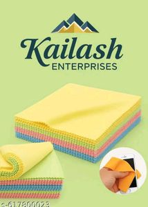 Microfiber Cleaning Cloth