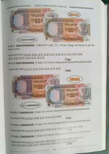 Phila India 2022-23 Paper Money Guide Book