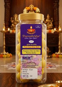 New Paavanhridya Ghee Jyot Batti 125gms