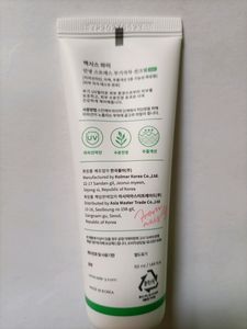 Axis Y Complete No Stress Physical Sunscreen