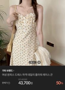 Cute Floral Print Summer Dress