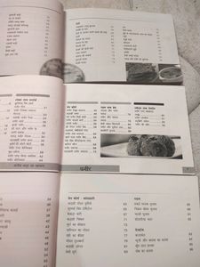 3 Cooking Books In Hindi
