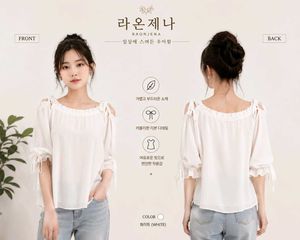 Women's Off-Shoulder Tie Sleeve Blouse