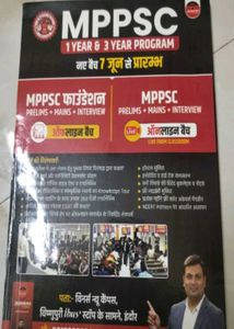 Current Affairs Magazine 2023
