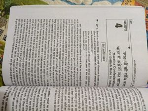 Study King B.A. B.Ed. 3rd year History Book