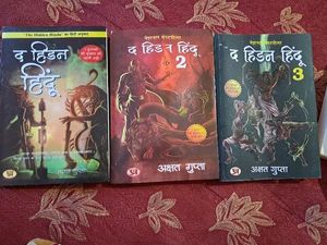 Best Books Series Set of 3 Hidden Hindu Triology