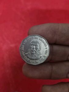 Sri Aurobindo Commemorative Coin