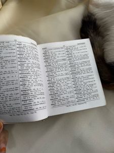 Bhargava's Dictionary.