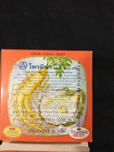 Promin Ginseng Pearl Cream