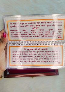 Silver Hanuman Chalisa