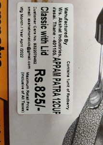 NEW  BRANDED REDBERRY COOKWARE NONSTICK APPUMPATRA