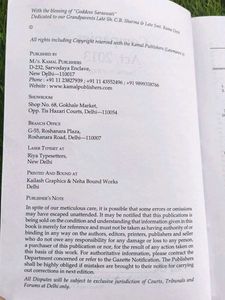 The Companies Act, 2013 Bare Act