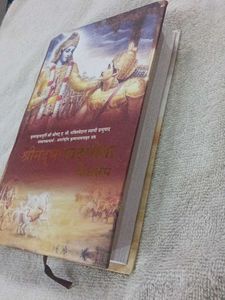 Bhagavad Gita As It Is