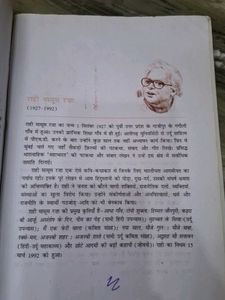 Class X Textbooks - Hindi &amp; English