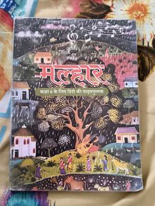 Malhar Class 6 Hindi Textbook
