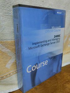 Microsoft Exchange Server Course
