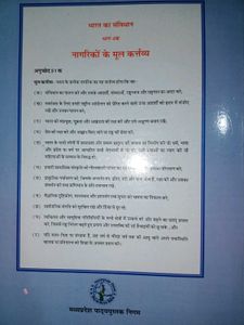 Vishva Itihas Textbook - Class 11
