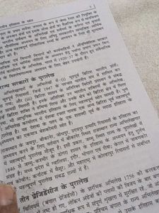 Modern Indian History Book