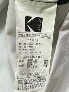Kodak 2000 Graphic long sleeve rash guard