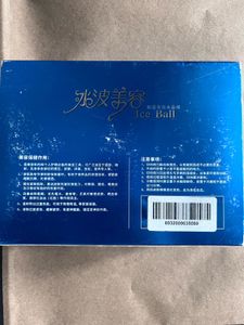 Face Ice Rollers - Blue