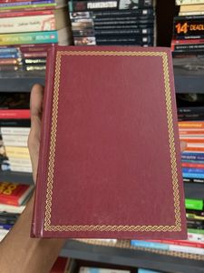 Reader's Digest Collection - 4 Books