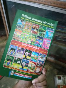 UPHAR Language of Mathematics