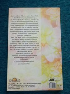 An Intimate Note to the Sincere Seeker