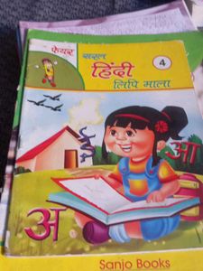 hindi book