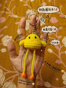 crochet Yellow Duck Keychain 🐥
