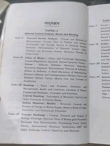 Economics Textbook for Second Year