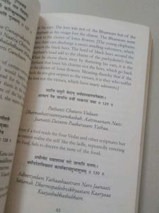 Chanakya Neeti with Sutra