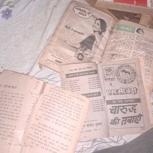 Vintage Hindi Novels Collection