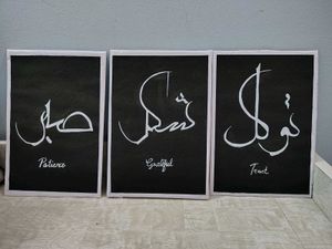 Set of 3 Islamic Calligraphy Art